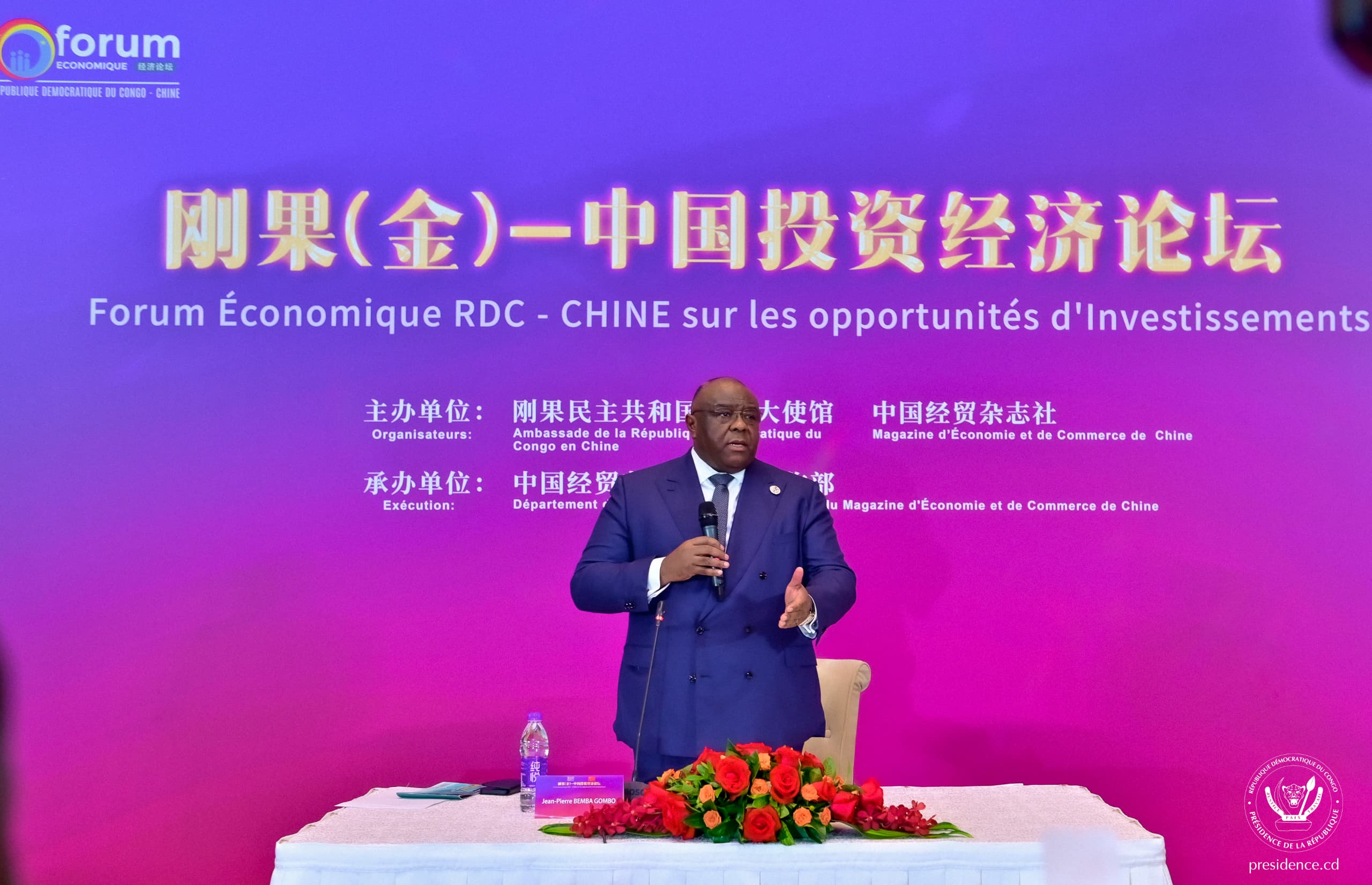 Beijing : le forum RDC-Chine clôturé sous le signe du renforcement des relations économiques